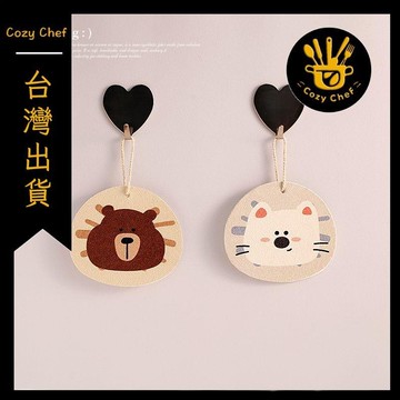 ✨️臺灣出貨✨️暖廚小築✅可開發票卡通廚房神器可愛木漿棉洗碗擦高效吸水省時省力清潔刷碗必備