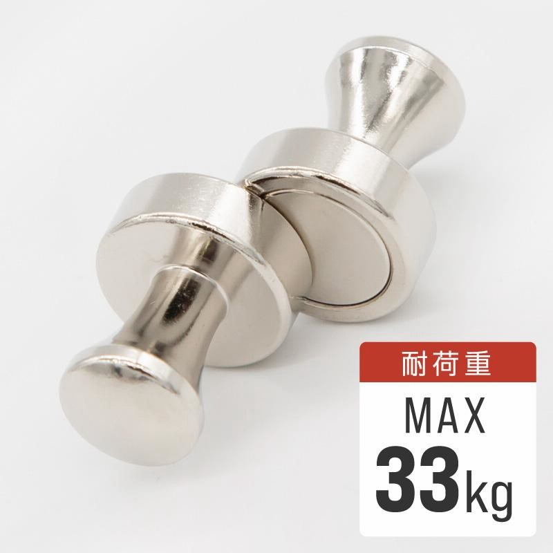 マグネットフック 超強力 ネオジム磁石 おしゃれ キッチン 浴室 お風呂 屋内 屋外 強力マグネットフック マグネット フック 磁石付き 通販 Lineポイント最大0 5 Get Lineショッピング