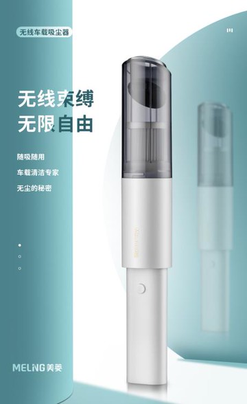 車載吸塵器車用大吸力無線充電汽車內小型強力功率迷你手持式 99購物節