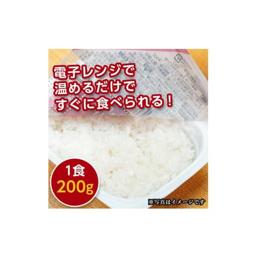 ふるさと納税 山形県 鶴岡市 つや姫 パックごはん 無菌 パックライス 200g × 36食セット サトウのごはん