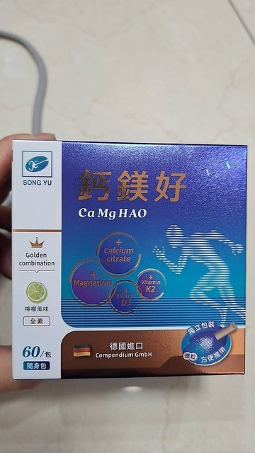 鈣鎂好 60包 鈣粉 檸檬口味 K2 D3 德國進口
