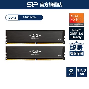 SP廣穎 XPOWER Pulse DDR5 6000/6400 32GBx2 超頻記憶體