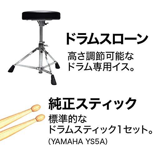 YAMAHA DTX432KUPGS スピーカー・3シンバル拡張 ヤマハ純正マット ヘッドホン付き10点セット  電子ドラム セット DTX402シリーズ ヤマハ