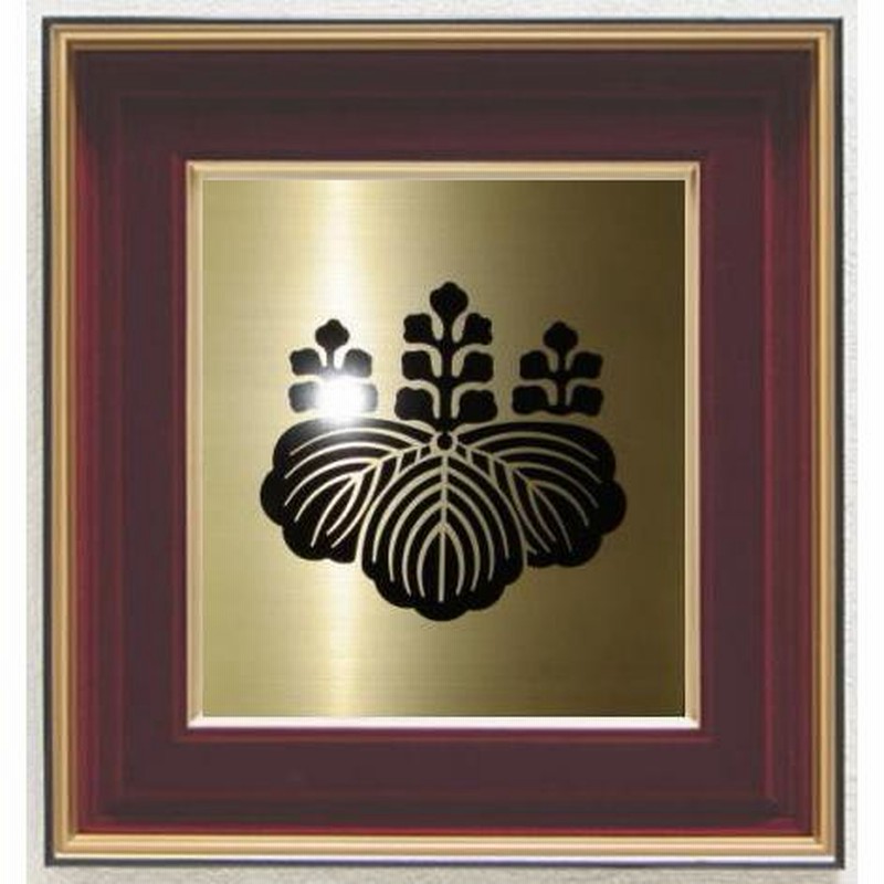 家紋 家紋額【先に家紋種類連絡】最高級・真鍮ゴールド【金属製】 家紋 