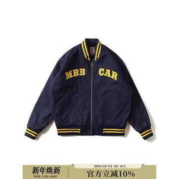 MBBCAR窄幅復古牛仔棒球夾克IVY學院風鎖鏈繡花丹寧外套美式休閑