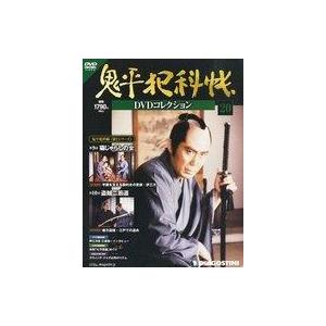 中古ホビー雑誌 DVD付)鬼平犯科帳DVDコレクション全国版 20