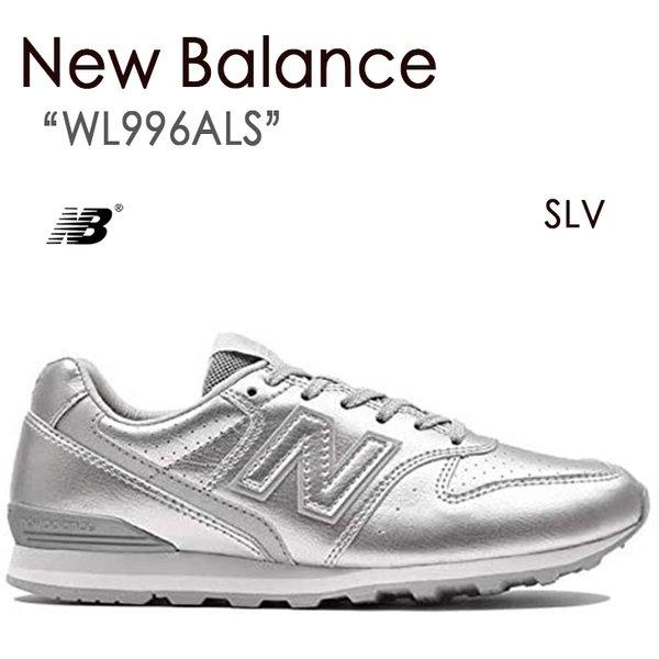 New Balance WL996 ALS ニューバランス/シルバー