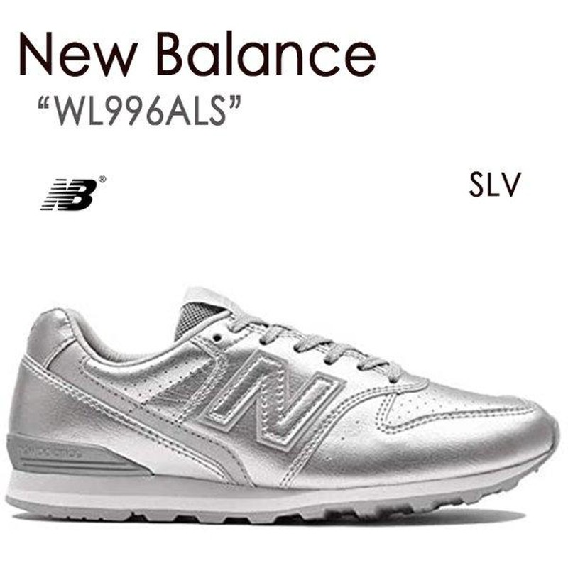 New Balance ニューバランス スニーカー 996 SILVER シルバー WL996ALS 