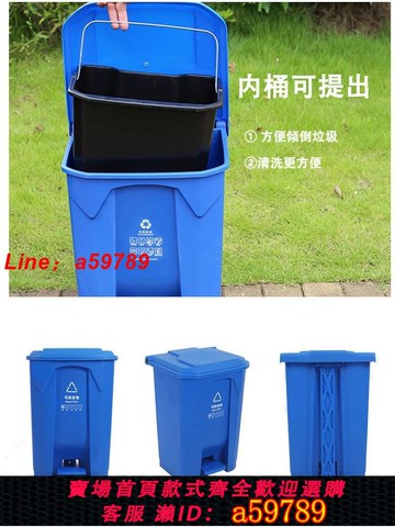 【品牌好貨 可打統編】腳踏式垃圾桶商用垃圾分類大號帶蓋廚房飯店紅藍綠色灰戶外100L80