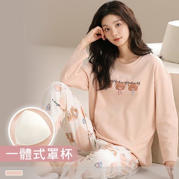 成套睡衣【罩杯式】雙面棉 小熊贈禮 印花圓領寬版長袖長褲 居家服 24247