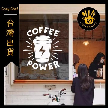 ✨️臺灣出貨✨️暖廚小築✅可開發票創意時尚咖啡杯英文ins咖啡咖啡館冷飲店簡餐店鋪櫥窗玻璃貼牆貼