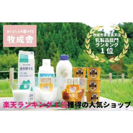 ふるさと納税 6回定期便 牧成舎 ミルクと砂糖、乳酸菌だけの飲むヨーグルト3本 のむヨーグルト 乳製品 定期便 お楽しみ 6ヵ月 [Q1263] 岐阜県飛騨市