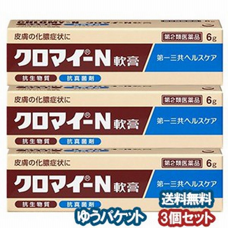 世古口裕司 癌専門の新横クリニック 抗菌剤