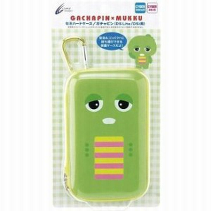 ガチャピン Ds Lite Dsi 用ケース 通販 Lineポイント最大1 0 Get Lineショッピング