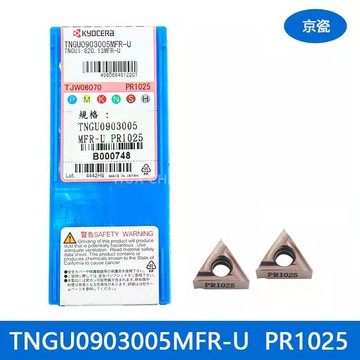 KYOCERA 京瓷 TNGU0903005MFR-U  PR1025 車刀片