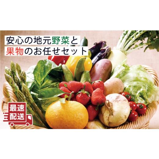 ふるさと納税 長崎県 平戸市 安心 の 地元野菜 と 果物 の お任せセット 平戸市 ／ ひらど新鮮市場 [KAB019]