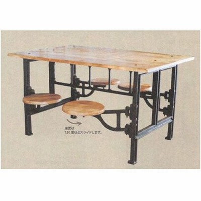 出産祝い Xfft1010 Ancient 送料無料 Spice スパイス セット テーブル スツール 4 422 1312 032