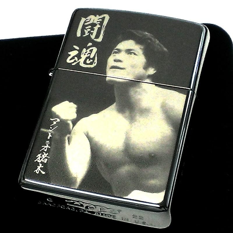 ZIPPO ライター 限定220個 アントニオ猪木 メモリアル 闘魂 ブラック