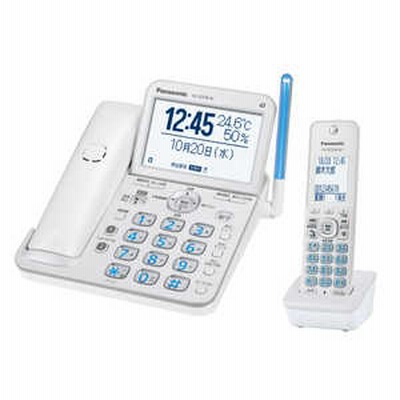 パナソニック Panasonic 電話機 パールホワイト 子機1台 コードレス W Vegd78dlw 通販 Lineポイント最大1 5 Get Lineショッピング