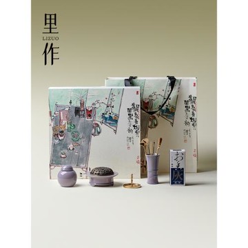 (免運)里作 高端均窯紫香道套裝香爐焚香套裝打香篆工具香薰爐套組禮盒
