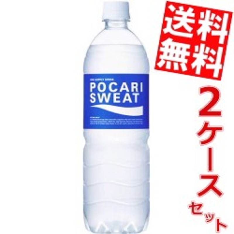 63％以上節約 １ケース２４本入り 飲料 スポーツドリンク ５００ｍｌＰＥＴ 大塚製薬 ２