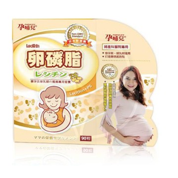 孕哺兒  卵磷脂+磷脂質PS膠囊(90粒)【佳兒園婦幼館】
