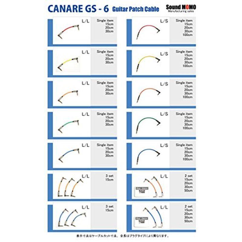 カナレ CANARE GS-6 パッチケーブル 30cm L-S型 橙