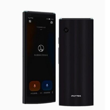科大訊飛翻譯機4.0星火版 多語種離線語音拍照智能翻譯器 黑【北歐家居生活】