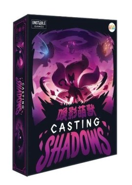 『高雄龐奇桌遊』 喚影萌獸 Casting Shadow 繁體中文版 正版桌上遊戲專賣店