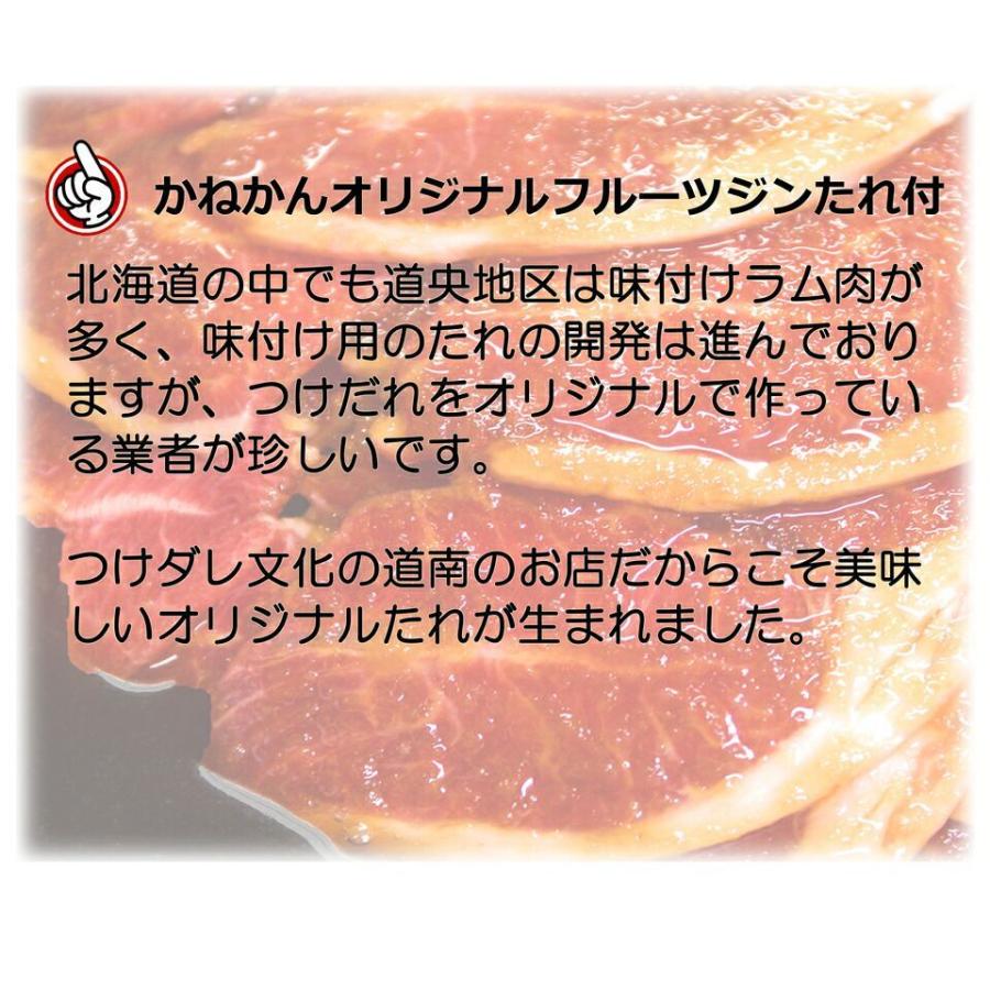 北海道 ジンギスカン 羊肉  ラム肉 ラム肩ロース 厚切り ジンギスカン肉 500g×２ 味付き ギフト 肉セット   食材 冷凍  焼肉 お肉