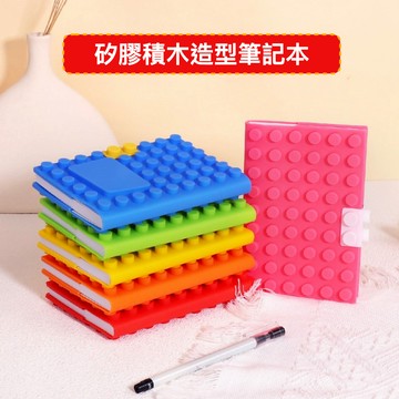 筆記本 樂高風格 手帳 記事本 A6筆記本 積木筆記文具 筆記 記事本 計畫本