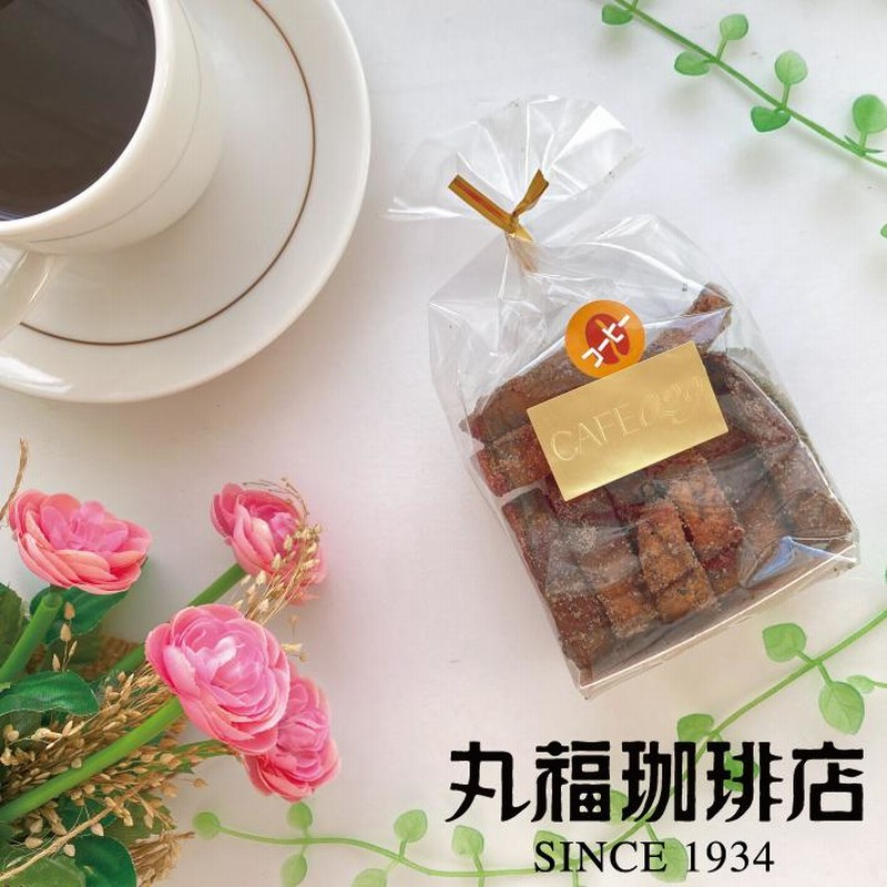 丸福珈琲店 ファミリー珈琲ラスク スイーツ 焼き菓子 ラスク お試し