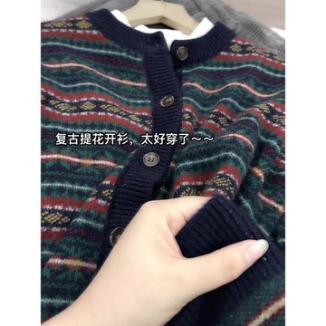 歐貨重磅2025年冬季新款女裝休閑百搭針織開衫高級感小眾穿搭上衣