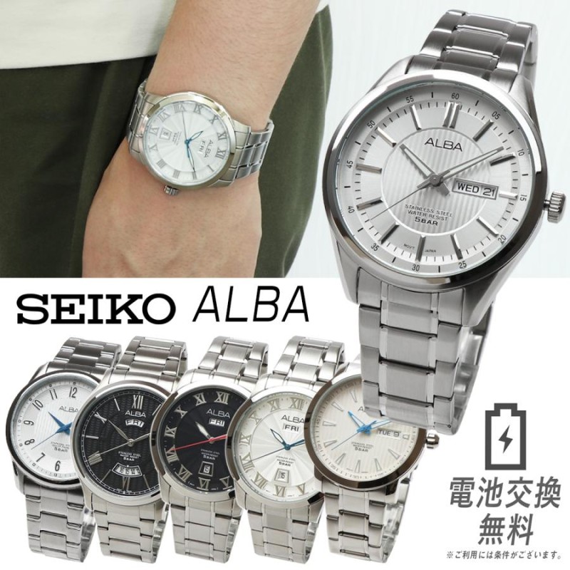 SEIKO セイコー ALBA アルバ クォーツ メンズ ステンレス ビジネス アナログ 曜日 日付 デイデイト カレンダー 時計 腕時計 男性  シンプル ブレスレット | LINEブランドカタログ