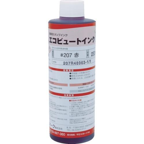 産業用スタンプ マーキングマン 産業用スタンプインク「エコビュートインク」#207赤250ml [207R03] 207R03 販売単位：1 送料無料