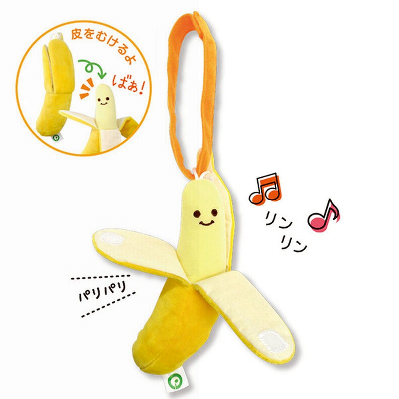 ファインモーター ミニラトル ばぁ ばなな おもちゃ おもちゃ 遊具 三輪車 手あそび オーボール 赤ちゃん本舗 アカチャンホンポ 通販 Lineポイント最大1 0 Get Lineショッピング