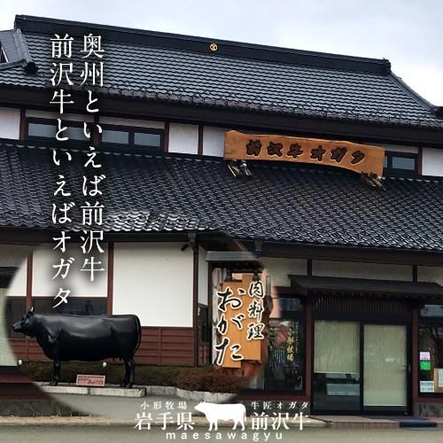 牛丼 前沢牛 牛丼の具 3食分 岩手県産 黒毛和牛 牧場直営店直送［お歳暮 2023 ギフト 御歳暮］