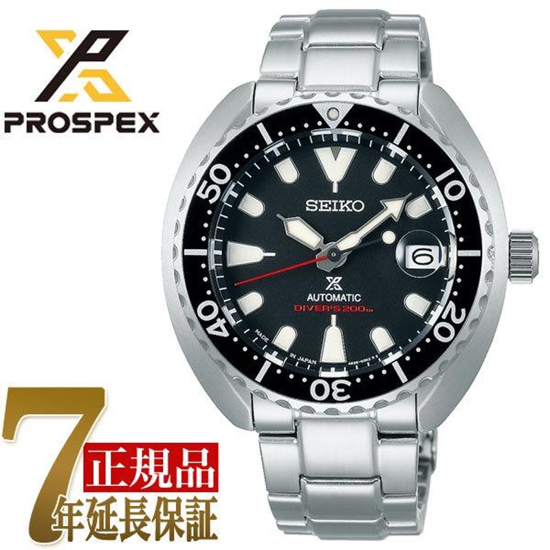 ショッパー付き】セイコー SEIKO プロスペックス DIVER SCUBA メカニカル【ミニタートル】 メンズ 腕時計 ブラック SBDY085 |  LINEブランドカタログ