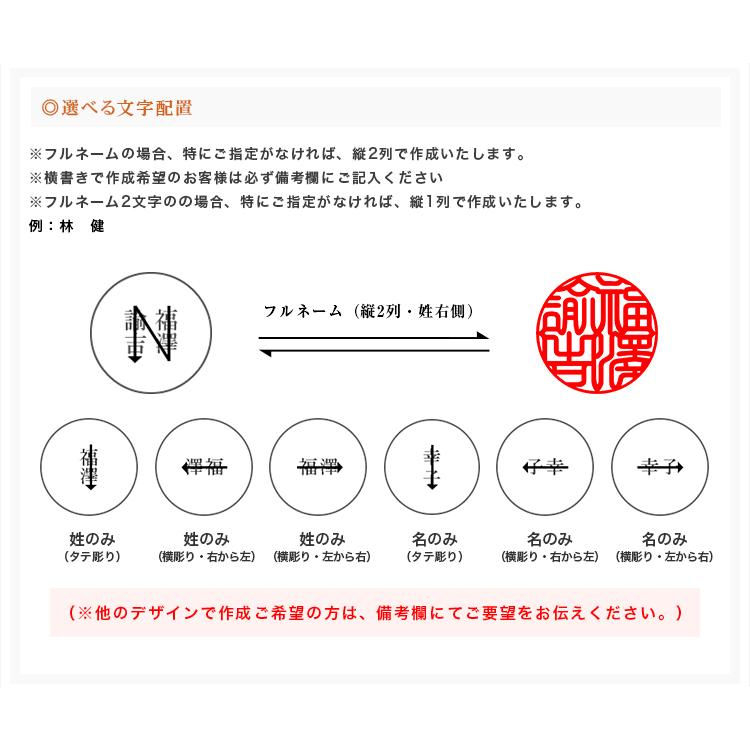 アタリ付き黄瑪瑙 3本セット 宝石印鑑 水晶印鑑 印鑑・はんこ 実印・銀行印・認印女性 男性 ハンコ 