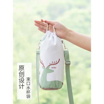 水杯套可斜挎束口可愛防水輕便燜燒杯套水壺袋通用手拎保溫杯杯套