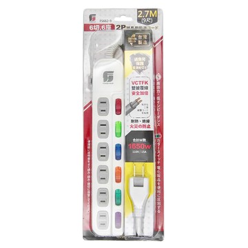 FONG HUA 崶華 六開六插兩芯延長用電源線 2.7M 110V/15A 台灣製造  白色  1條