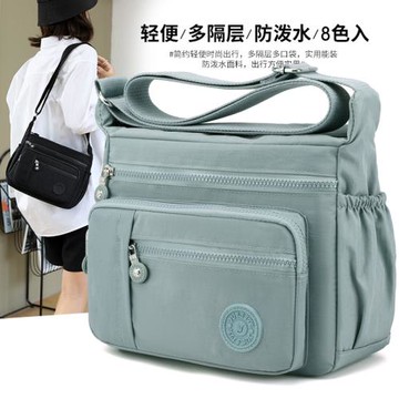 牛津布斜挎單肩包女士2025春新款大容量休閑尼龍旅游包帆布媽媽包