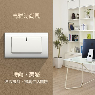 朝日電工 p-us213 時尚大型螢光單開關組