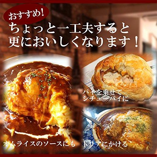 レトルト 惣菜 神戸開花亭 シチュー 2種類 16食 セット (レンジ 簡単調理 洋食 惣菜)