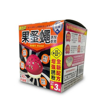 果蚤蠅-誘聚餌寶  (70g/盒)*小柚子HEC*