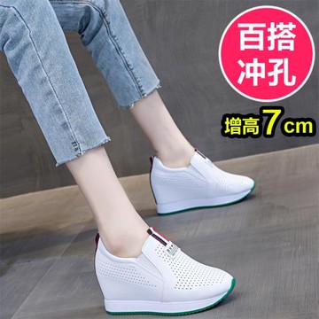 2025內增高春秋透氣百搭小白鞋懶人一腳蹬工作休閑舒適樂福女單鞋