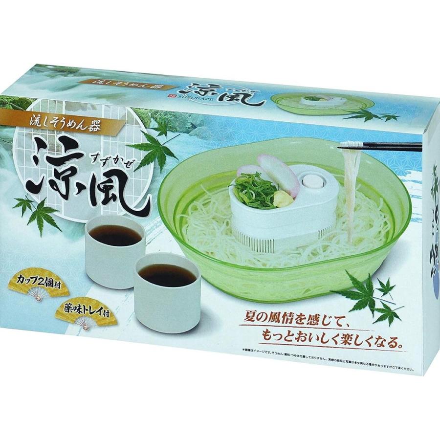 HAC ハック 流しそうめん器 涼風(すずかぜ) HAC902