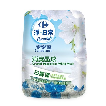 [家速配]家樂福消臭晶球-白麝香