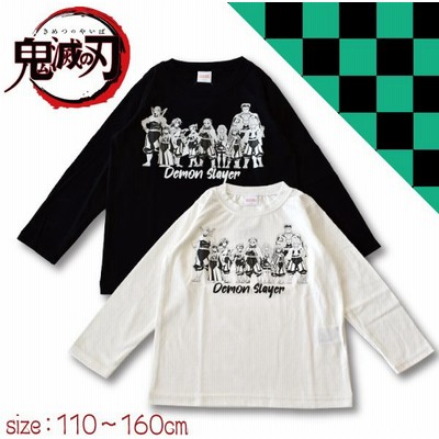 鬼滅の刃子供tシャツの通販 1 1件の検索結果 Lineショッピング