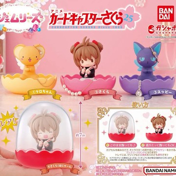 【唐采禮品】轉蛋-庫洛魔法使飾品收納盒(1入)-NP-209412